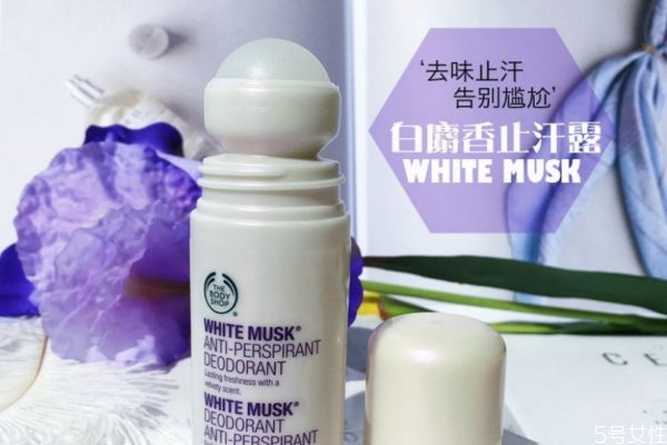 止汗露對(duì)身體有危害嗎 2020止汗露排行榜 止汗露對(duì)身體有危害嗎 2020止汗露排行榜