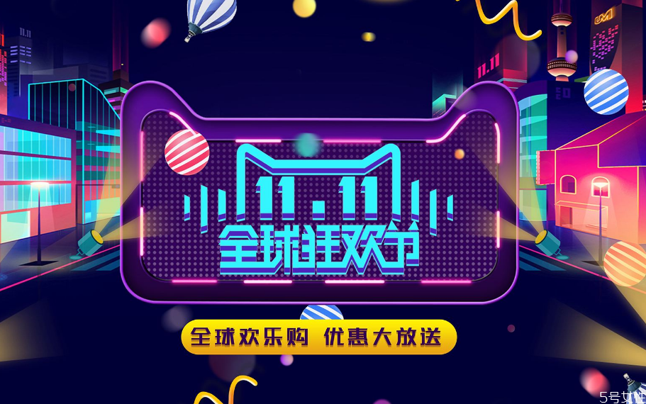 2020雙十一尾款最晚什么時候付 雙十一尾款怎么付 2020雙十一尾款最晚什么時候付 雙十一尾款怎么付