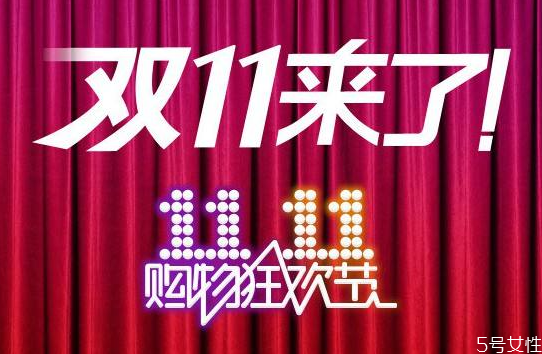 雙十一尾款可以和別的合并滿減嘛 雙十一滿減是尾款還是全款 雙十一尾款可以和別的合并滿減嘛 雙十一滿減是尾款還是全款