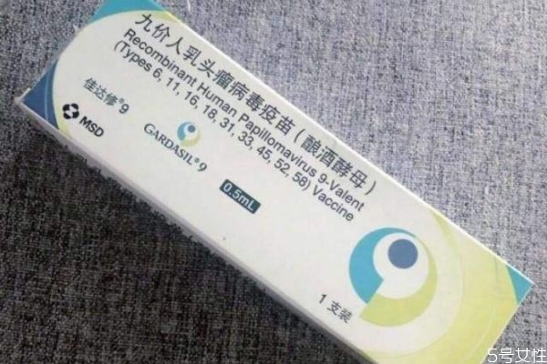 什么人不能打宮頸疫苗 為什么推薦打二價