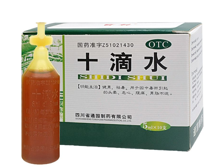 十滴水洗臉可以祛痘嗎 十滴水怎么用祛痘 十滴水洗臉可以祛痘嗎 十滴水怎么用祛痘