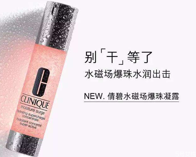 倩碧保濕精華怎么樣 倩碧保濕精華怎么用 倩碧保濕精華怎么樣 倩碧保濕精華怎么用