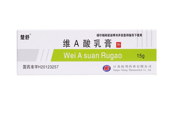 維a酸乳膏可以擦臉嗎 維a酸乳膏的正確用法 維a酸乳膏可以擦臉嗎 維a酸乳膏的正確用法