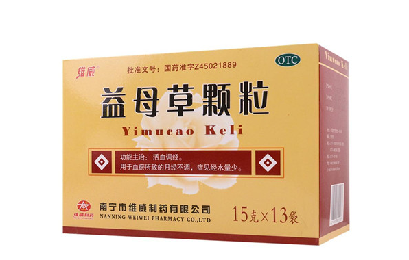 益母草顆粒能催經(jīng)嗎 益母草顆粒什么時(shí)候喝 益母草顆粒能催經(jīng)嗎 益母草顆粒什么時(shí)候喝