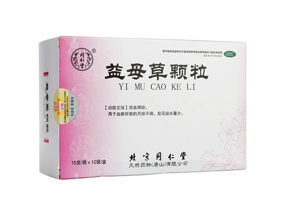 益母草顆粒能催經(jīng)嗎 益母草顆粒什么時(shí)候喝 益母草顆粒能催經(jīng)嗎 益母草顆粒什么時(shí)候喝