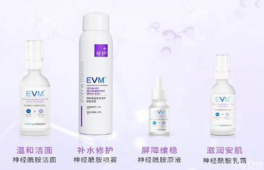 evm護(hù)膚品怎么樣 evm寡肽面膜好用嗎 evm護(hù)膚品怎么樣 evm寡肽面膜好用嗎