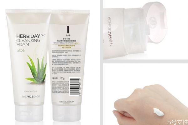 菲詩(shī)小鋪蘆薈洗面奶怎么樣 菲詩(shī)小鋪蘆薈洗面奶適合膚質(zhì)