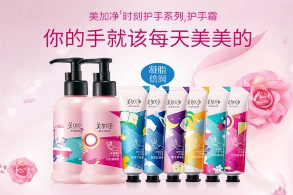 美加凈護(hù)手霜好不好 美加凈護(hù)手霜推薦 美加凈護(hù)手霜好不好 美加凈護(hù)手霜推薦