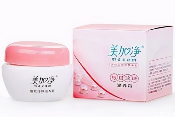 美加凈銀耳珍珠霜好不好 美加凈銀耳珍珠霜孕婦能用嗎 美加凈銀耳珍珠霜好不好 美加凈銀耳珍珠霜孕婦能用嗎