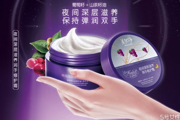 美加凈護(hù)手霜好不好 美加凈護(hù)手霜推薦 美加凈護(hù)手霜好不好 美加凈護(hù)手霜推薦