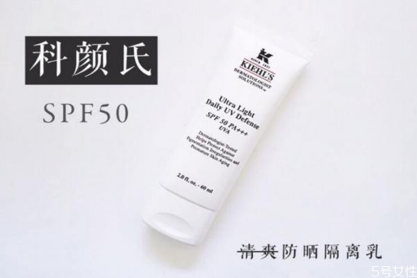 科顏氏防曬霜是物理還是化學 科顏氏防曬霜特點