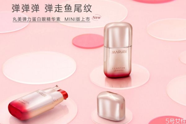 丸美眼霜和雅詩蘭黛眼霜哪個效果好 兩款眼霜使用測評 丸美眼霜和雅詩蘭黛眼霜哪個效果好 兩款眼霜使用測評