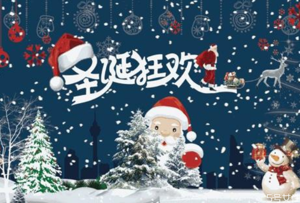 圣誕節(jié)party都玩什么 圣誕節(jié)派對(duì)怎么辦 圣誕節(jié)party都玩什么 圣誕節(jié)派對(duì)怎么辦