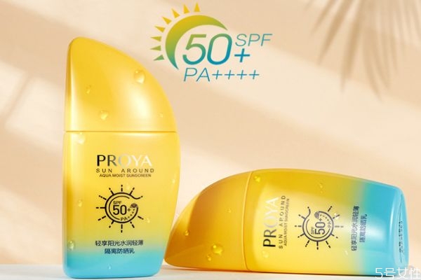 珀萊雅帆船防曬霜使用感受 珀萊雅帆船防曬測評 珀萊雅帆船防曬霜使用感受 珀萊雅帆船防曬測評