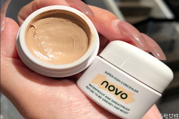 novo遮瑕盤怎么樣 novo遮瑕安全嗎 novo遮瑕盤怎么樣 novo遮瑕安全嗎