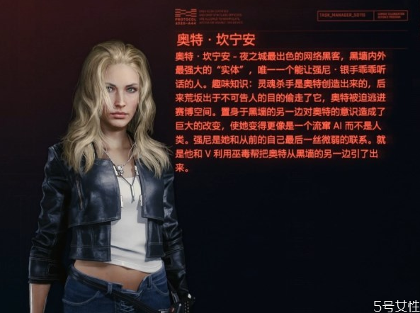 賽博朋克2077可攻略角色 賽博朋克2077攻略指南 賽博朋克2077可攻略角色 賽博朋克2077攻略指南