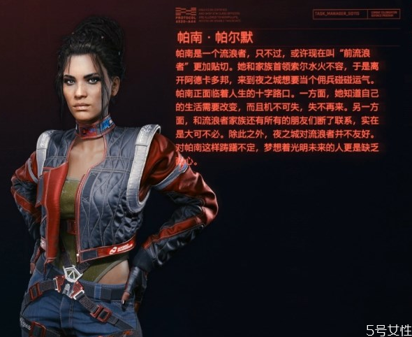 賽博朋克2077可攻略角色 賽博朋克2077攻略指南 賽博朋克2077可攻略角色 賽博朋克2077攻略指南