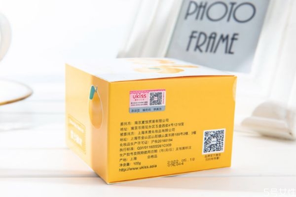 ukiss卸妝膏有害嗎 ukiss卸妝膏使用評(píng)價(jià) ukiss卸妝膏有害嗎 ukiss卸妝膏使用評(píng)價(jià)