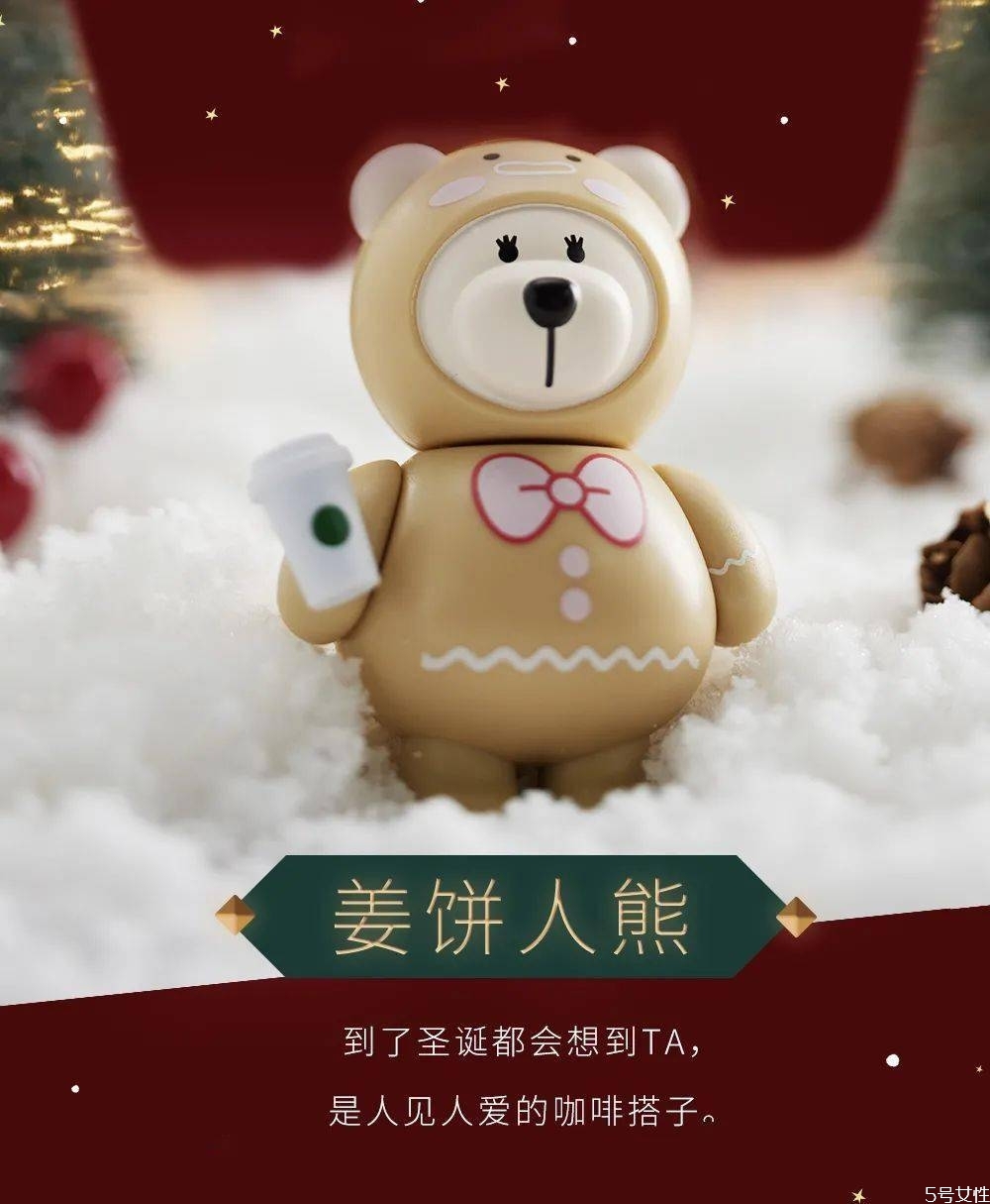 2020星巴克圣誕盲盒多少錢 星巴克圣誕盲盒隱藏款 2020星巴克圣誕盲盒多少錢 星巴克圣誕盲盒隱藏款