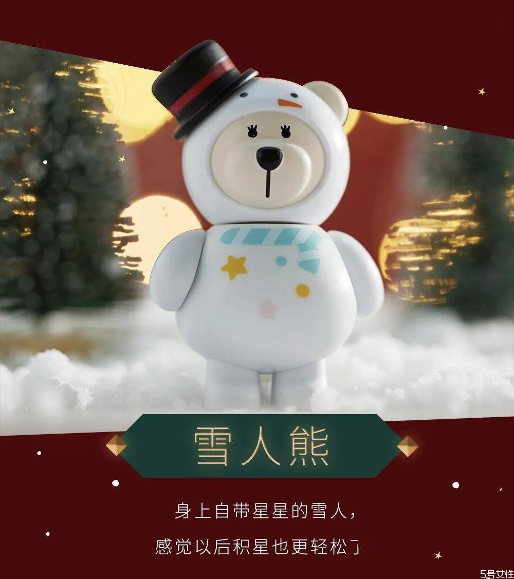 2020星巴克圣誕盲盒多少錢 星巴克圣誕盲盒隱藏款 2020星巴克圣誕盲盒多少錢 星巴克圣誕盲盒隱藏款