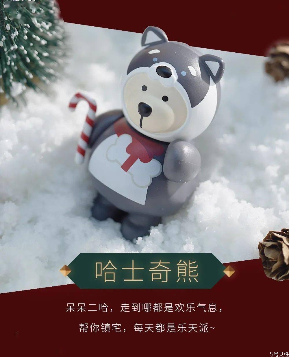 2020星巴克圣誕盲盒多少錢 星巴克圣誕盲盒隱藏款 2020星巴克圣誕盲盒多少錢 星巴克圣誕盲盒隱藏款