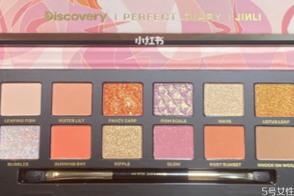 ?完美日記錦鯉盤(pán)是限定嗎 完美日記錦鯉盤(pán)眼影試色 ?完美日記錦鯉盤(pán)是限定嗎 完美日記錦鯉盤(pán)眼影試色
