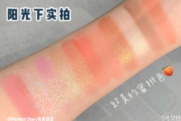 ?完美日記錦鯉盤(pán)是限定嗎 完美日記錦鯉盤(pán)眼影試色 ?完美日記錦鯉盤(pán)是限定嗎 完美日記錦鯉盤(pán)眼影試色