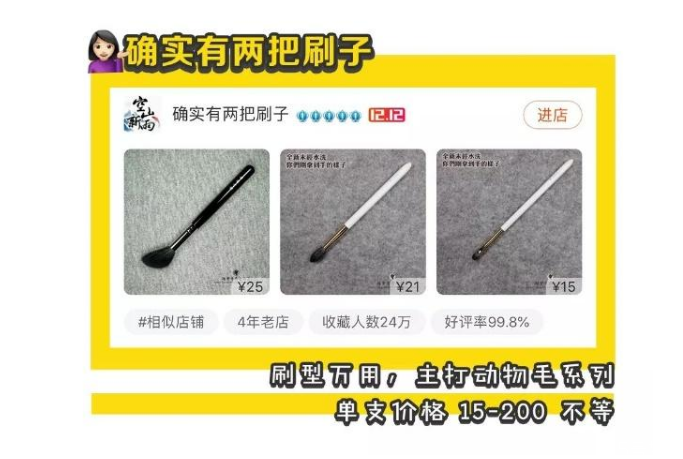 受受狼和琴制哪個好用 國產(chǎn)化妝刷排行 受受狼和琴制哪個好用 國產(chǎn)化妝刷排行