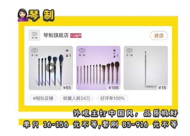 受受狼和琴制哪個好用 國產(chǎn)化妝刷排行 受受狼和琴制哪個好用 國產(chǎn)化妝刷排行