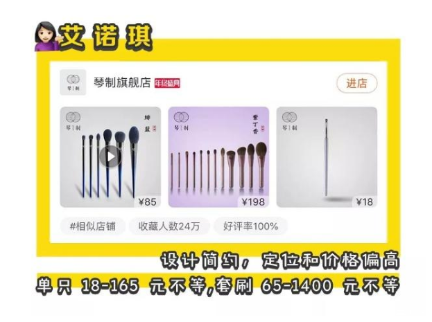 受受狼和琴制哪個好用 國產(chǎn)化妝刷排行 受受狼和琴制哪個好用 國產(chǎn)化妝刷排行