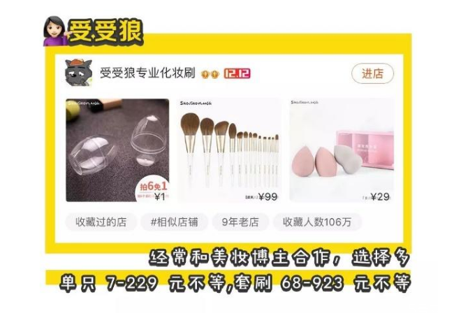 受受狼和琴制哪個好用 國產(chǎn)化妝刷排行 受受狼和琴制哪個好用 國產(chǎn)化妝刷排行