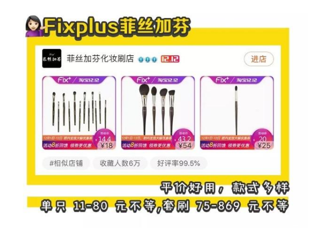 受受狼和琴制哪個好用 國產(chǎn)化妝刷排行 受受狼和琴制哪個好用 國產(chǎn)化妝刷排行