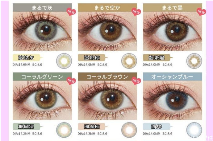 劣質(zhì)美瞳品牌有哪些 劣質(zhì)美瞳如何分辨 劣質(zhì)美瞳品牌有哪些 劣質(zhì)美瞳如何分辨