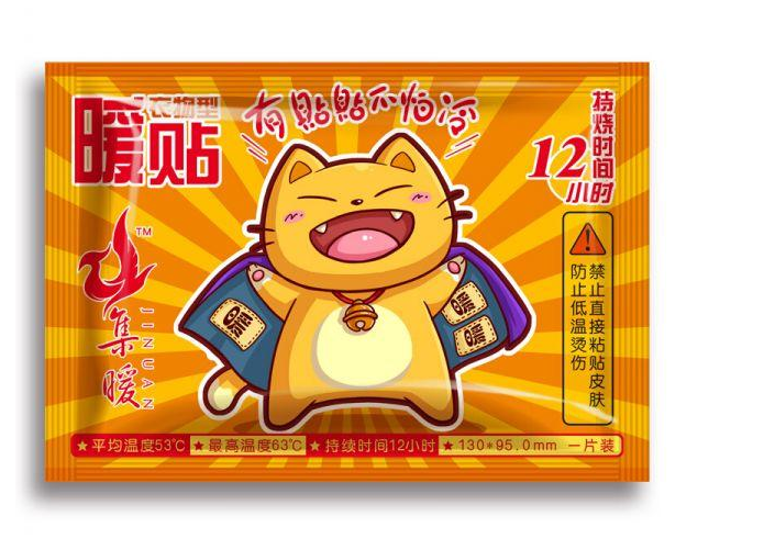 為什么貼暖貼月經(jīng)量加大 經(jīng)期貼暖寶寶的壞處 為什么貼暖貼月經(jīng)量加大 經(jīng)期貼暖寶寶的壞處