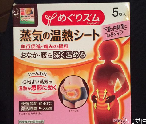 暖宮貼有副作用嗎 暖宮貼天天貼有什么危害 暖宮貼有副作用嗎 暖宮貼天天貼有什么危害