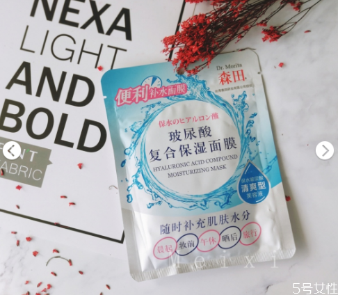 森田玻尿酸面膜好用嗎 森田玻尿酸面膜怎么樣 森田玻尿酸面膜好用嗎 森田玻尿酸面膜怎么樣