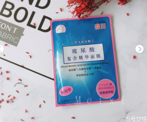 森田玻尿酸面膜好用嗎 森田玻尿酸面膜怎么樣 森田玻尿酸面膜好用嗎 森田玻尿酸面膜怎么樣