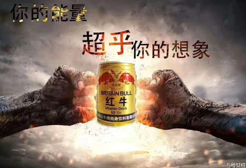 紅牛是哪個(gè)國(guó)家的 紅牛哪個(gè)牌子是正宗的 紅牛是哪個(gè)國(guó)家的 紅牛哪個(gè)牌子是正宗的