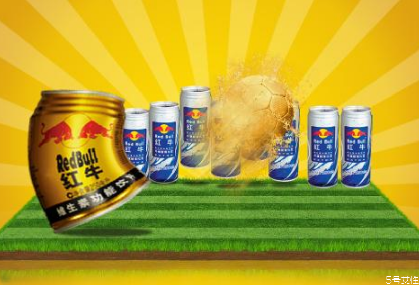 跑1000米喝紅牛有用嗎 考試前喝紅?？梢猿０l(fā)揮嗎