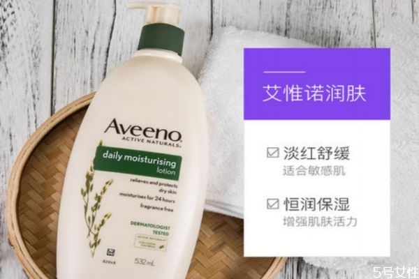 艾維諾潤膚乳大人可以用嗎 艾維諾潤膚乳可以擦臉嗎 艾維諾潤膚乳大人可以用嗎 艾維諾潤膚乳可以擦臉嗎