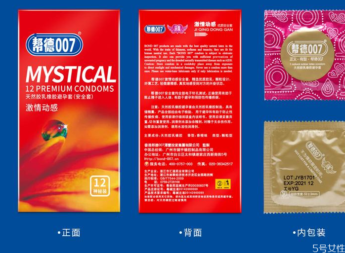 避孕套和避孕藥哪個(gè)更安全 不戴套的避孕方法 避孕套和避孕藥哪個(gè)更安全 不戴套的避孕方法