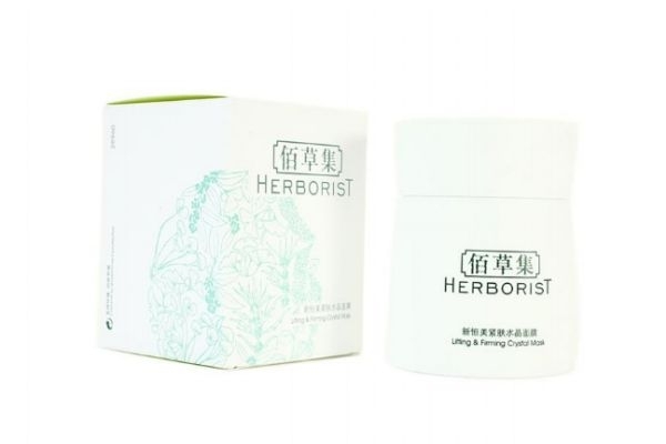 佰草集新恒美面膜怎么樣 佰草集新恒美緊膚水晶面膜 佰草集新恒美面膜怎么樣 佰草集新恒美緊膚水晶面膜