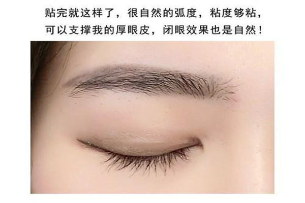 蕾絲雙眼皮貼會讓眼皮松弛嗎 蕾絲雙眼皮貼會導(dǎo)致眼皮松弛嗎 蕾絲雙眼皮貼會讓眼皮松弛嗎 蕾絲雙眼皮貼會導(dǎo)致眼皮松弛嗎