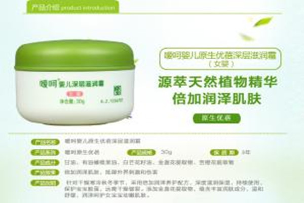 elsker噯呵是哪里的品牌 elsker噯呵牌子好嗎 elsker噯呵是哪里的品牌 elsker噯呵牌子好嗎