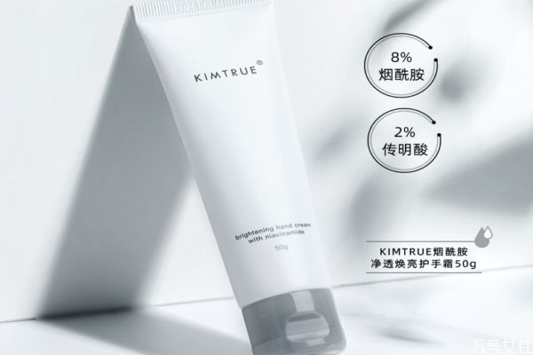 kimtrue護手霜怎么樣 kimtrue護手霜作用功效 kimtrue護手霜怎么樣 kimtrue護手霜作用功效