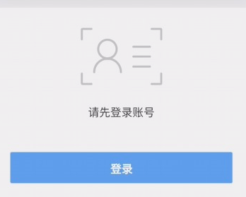 微信健康碼實(shí)名認(rèn)證用戶與姓名不匹配 微信健康碼怎么解除綁定 微信健康碼實(shí)名認(rèn)證用戶與姓名不匹配 微信健康碼怎么解除綁定