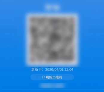 微信健康碼實(shí)名認(rèn)證用戶與姓名不匹配 微信健康碼怎么解除綁定 微信健康碼實(shí)名認(rèn)證用戶與姓名不匹配 微信健康碼怎么解除綁定