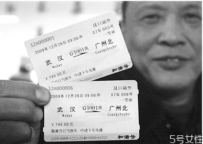 候補(bǔ)車票一般幾點(diǎn)放票 候補(bǔ)訂單一般多久能兌現(xiàn)