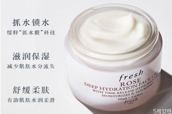 fresh玫瑰保濕面霜好不好 fresh馥蕾詩玫瑰面霜的作用 fresh玫瑰保濕面霜好不好 fresh馥蕾詩玫瑰面霜的作用