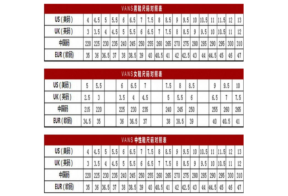 vans鞋碼偏大還是偏小 vans棋盤格怎么搭配 vans鞋碼偏大還是偏小 vans棋盤格怎么搭配